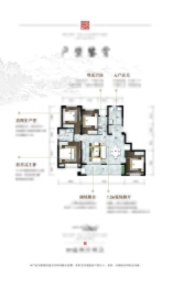 泰山院子4室2厅1厨2卫建面158.00㎡