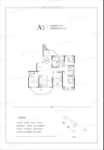 A2户型-建筑面积约165㎡