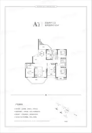 瀚海航城4室2厅1厨3卫建面165.00㎡