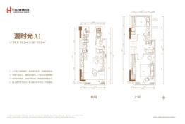 浩创·碧海拾光|听涛2室2厅1厨2卫建面38.80㎡