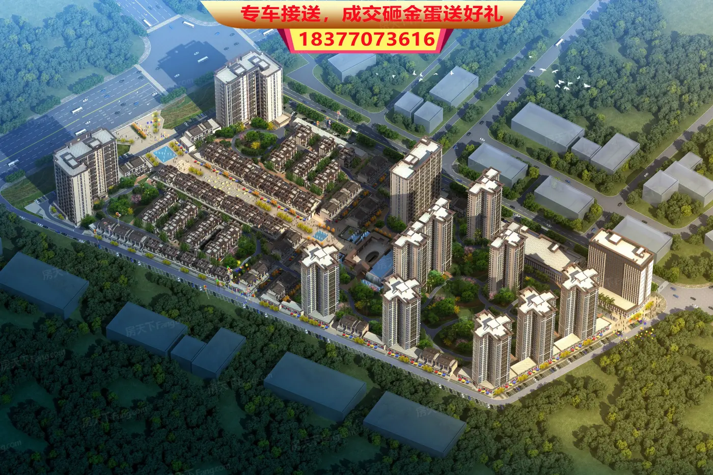 桂海高新未来城