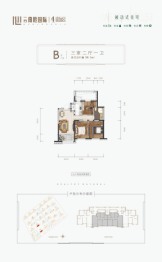 一方南岭国际·四街区3室2厅1厨1卫建面98.10㎡