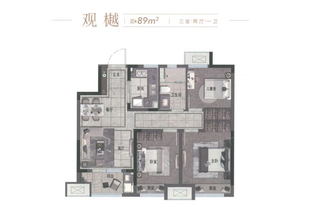 中梁·首府户型图