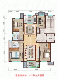 怡泉谷4室2厅1厨2卫建面137.00㎡