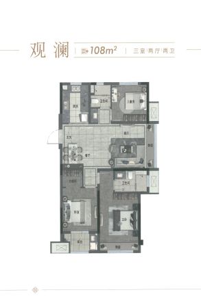 中梁·首府户型图