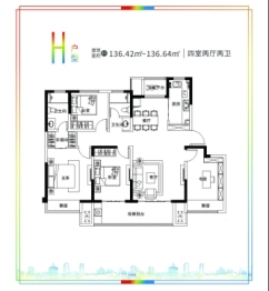 多伦大都汇4室2厅1厨2卫建面136.42㎡