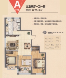 西竹源3室2厅1厨1卫建面97.00㎡