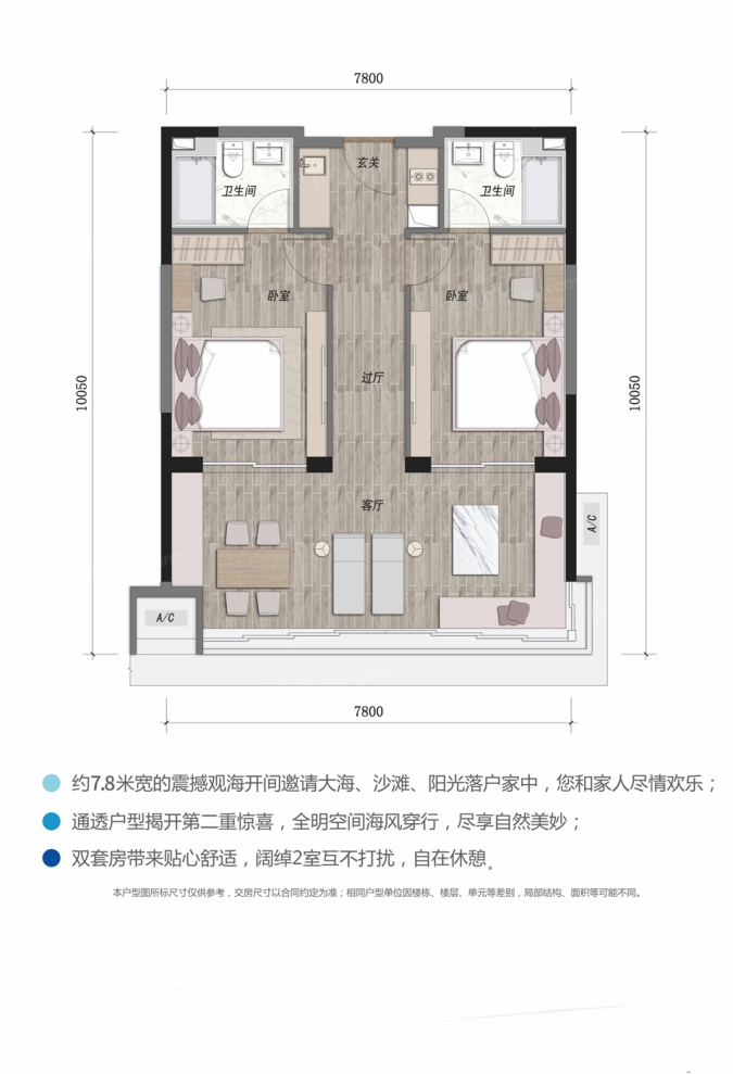 户型图0/1