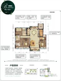 龙州碧桂园4室2厅1厨2卫建面143.0㎡