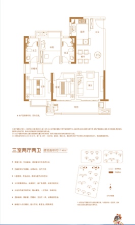 新力·大境天城