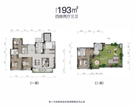 首开龙湖景粼玖序4室2厅1厨3卫建面193.00㎡