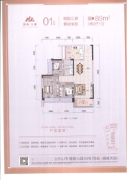 傲峰天御3室2厅1厨1卫建面89.00㎡