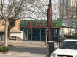 周边配套洗车店