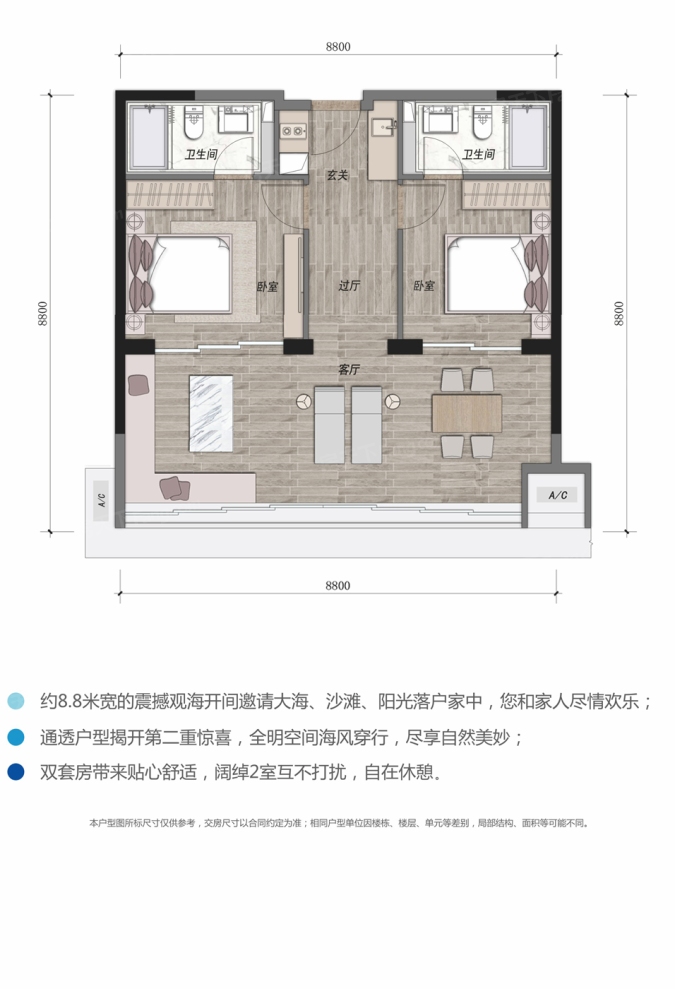 户型图0/1