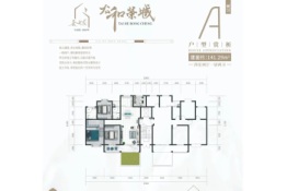 丽江太和荣城4室2厅1厨2卫建面141.29㎡