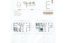 丽江太和荣城E公寓-167.19平