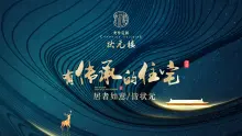 状元楼
