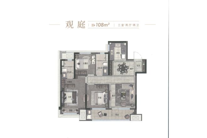中梁·首府户型图