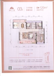 傲峰天御4室2厅1厨2卫建面120.00㎡