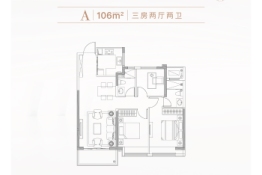 星河国际3室2厅1厨2卫建面106.00㎡