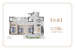 幸福里3室2厅1厨2卫建面116.00㎡