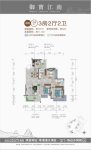 4栋04单元建面约101㎡户型