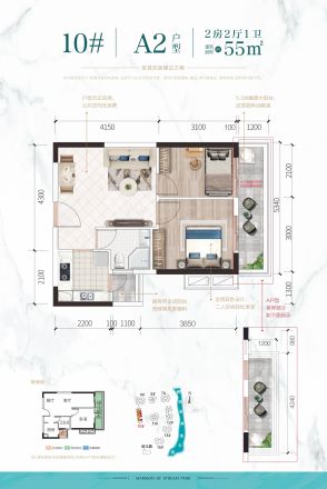 人和公园溪府户型图