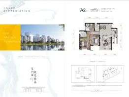 鸿通桃李清华二期3室2厅1厨2卫建面82.00㎡