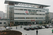青浦中医院