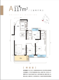 保利堂悦3室2厅1厨2卫建面116.00㎡