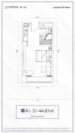 绿地西安世界中心·云邸建面44.81㎡