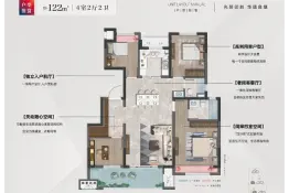 中梁暨阳时光4室2厅1厨3卫建面122.0㎡