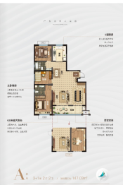 国金·名城3室2厅1厨2卫建面147.03㎡