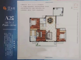 江景湾3室2厅1厨2卫建面126.95㎡