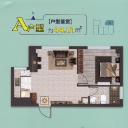 中正公馆1室1厅1厨1卫建面44.00㎡