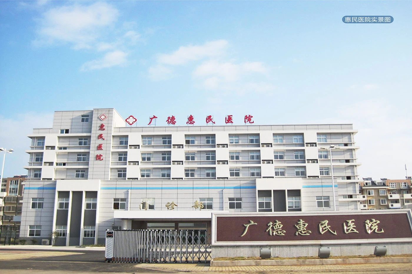 广德恒大珺庭实景图