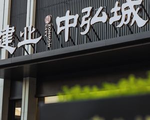 建业·中弘城3室2厅南