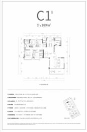 金科博翠湾4室2厅1厨3卫建面189.00㎡