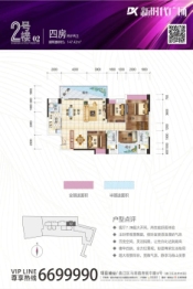 新时代广场4室2厅1厨2卫建面147.00㎡