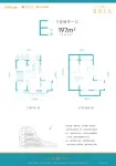 E下跃197