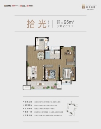 时光玖境3室2厅1厨1卫建面95.00㎡