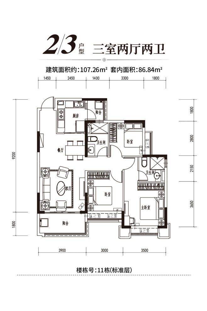 户型图0/1