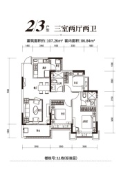 恒大国际文化城3室2厅1厨2卫建面107.26㎡