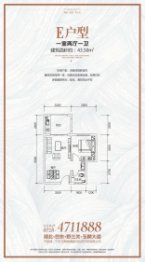 玉麟香缇1室2厅1厨1卫建面43.00㎡