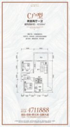 玉麟香缇2室2厅1厨1卫建面63.00㎡