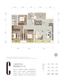 青怡坊森林城市·雲醍3室2厅1厨2卫建面117.00㎡