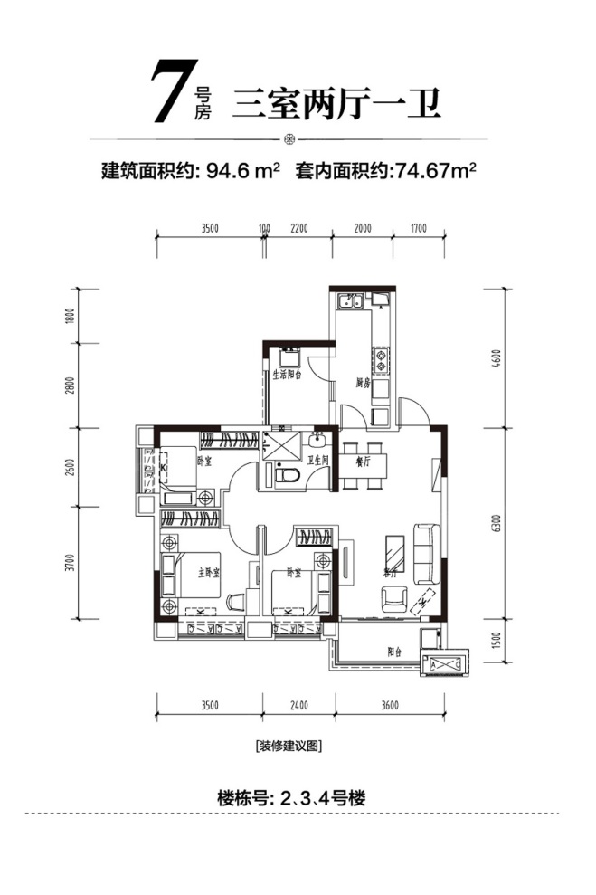 户型图0/1