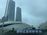 周边文化艺术中心