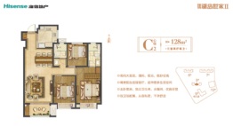 海信湖岛世家二期3室2厅1厨2卫建面128.00㎡