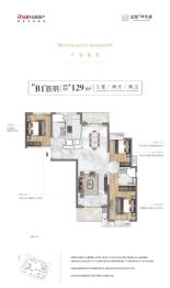 弘阳印月府3室2厅1厨2卫建面129.00㎡